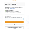 Amazon CodeCatalystをさわってみた話