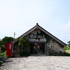 やちむんの里に行ってきました 〜沖縄 読谷村