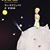 【新刊案内】出る本、出た本、気になる新刊！ 　（2011.6/5週）