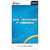 OCNの格安SIM（MVNO）が４月から月額基本料を値下げし、通信容量をアップするそうですが、解約することにしました