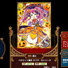 No.563 ハロウィン魔女 タバサ・カトリーヌ