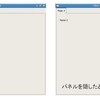 wxNotebookで表示しているパネルを隠したいとき