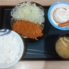 2025年4月16日(水)松のや 沼津店