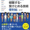 実家へは週一で。もっと頻度を上げる覚悟を決めよ。