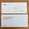 ジンズから株主優待が届きました！（2021年8月期分）