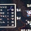 ＳＦＣ聖剣伝説３　魔法プレイのような　１