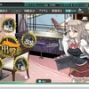 艦これ　HTML5移行がもうすぐ