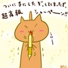 占ってみた20250601
