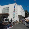 出店　船越公民館「船越ふるさとまつり」