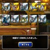 level.1878【ｶﾞﾁｬ&雑談】無料10連とDQM生誕22年おめでとうございます！！