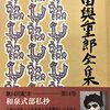 和歌における「見立て」および「本歌取り」の技巧と作者の主体性・創造性の関係性の考察