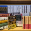 『百年の孤独』の次はこれだ！文庫で読めるラテンアメリカ文学