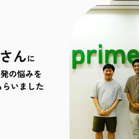 t_wadaさんにTROCCO®︎開発の悩みを壁打ちしてもらいました