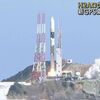 新GPS衛星で精度向上　H2Aロケット打ち上げ