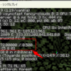  【Java版マイクラ】Java版のみで使えるコマンド