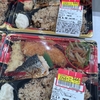 沖縄のお弁当 #Shorts