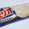 森永乳業「チェリオ ホワイトミルク」はホワイトチョコぎっしりで食べごたえバツグン♪