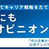 30代おっさんの資格合格への道〜ITパスポート（難易度：そこそこ）〜