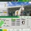 ウイニングポスト10 2024、いざ三冠へ。白毛の素質馬誕生。