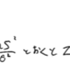 現代数理統計学の基礎　5章　問1 