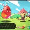 「ナユの冒険」レビュー