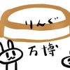 子ども100万人