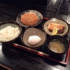 今度こそリベンジだ！