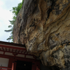 岩に抱かれる御堂～平泉の達谷窟毘沙門堂～