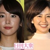 長澤まさみ＆新垣結衣は「混ぜるなキケン！」