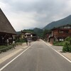 白川郷　合掌造りの村