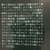 Twitterに書こうとしたが文字数を余裕でオーバーしたので