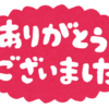 15周年記念配信ありがとうございましたー！！
