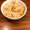 11/20 そぼろ丼