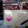 チョコクランチ