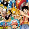 ワンピース（ONE PIECE）