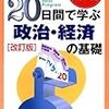 UFOのソースの香りの残り方は異常