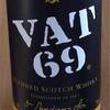 ウィスキー探してます55　VAT69