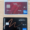 Marriott Bonvoy カードからの卒業！　解約するならダウングレードがお勧めです。