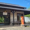 油須原駅（福岡県赤村）