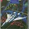 MSX　カートリッジROMソフト　グラディウス2というゲームを持っている人に  大至急読んで欲しい記事