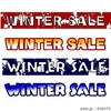 WINTER SALE イラスト POP