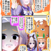第48回　くつ紐ギャラリー