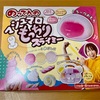 のってんのマシュマロもっちりスライミー