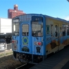 ひたちなか海浜鉄道（車両）