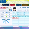 【オリックス】吉田輝星 (2024)　パワプロ2024-2025