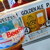 妙高高原アルペンブリックビール - ゴールデンエール