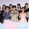 宮世琉弥　主演映画で顔が良すぎる男子役