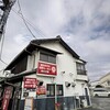 バスツアー ～佐野（栃木県）の日帰り旅～