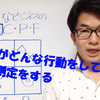 【今さら聞けない】Part⑨〈コンサル型ビジネスのメルマガ売上UP戦略〉読者がどんな行動をしたか常に測定をする 