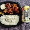 直球・鶏唐とじゃが芋の照りマヨ弁当